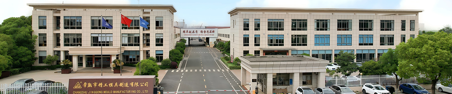 企業介紹